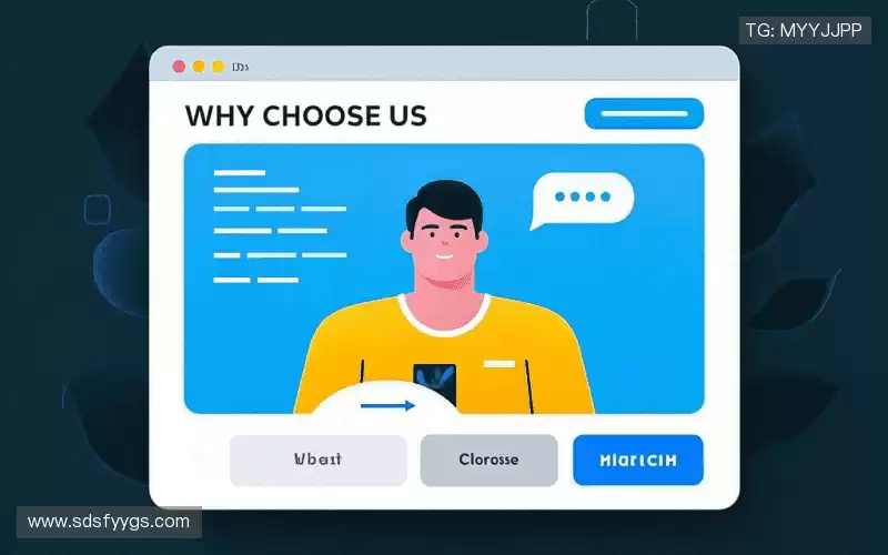 为什么选择我们？